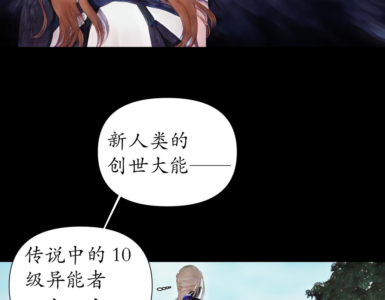 第14话 前世线索