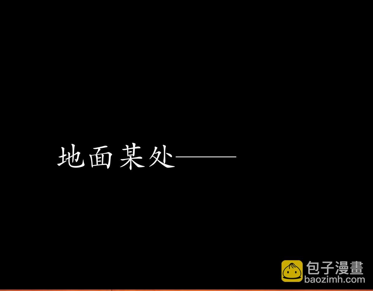 第13话 紫色千刃