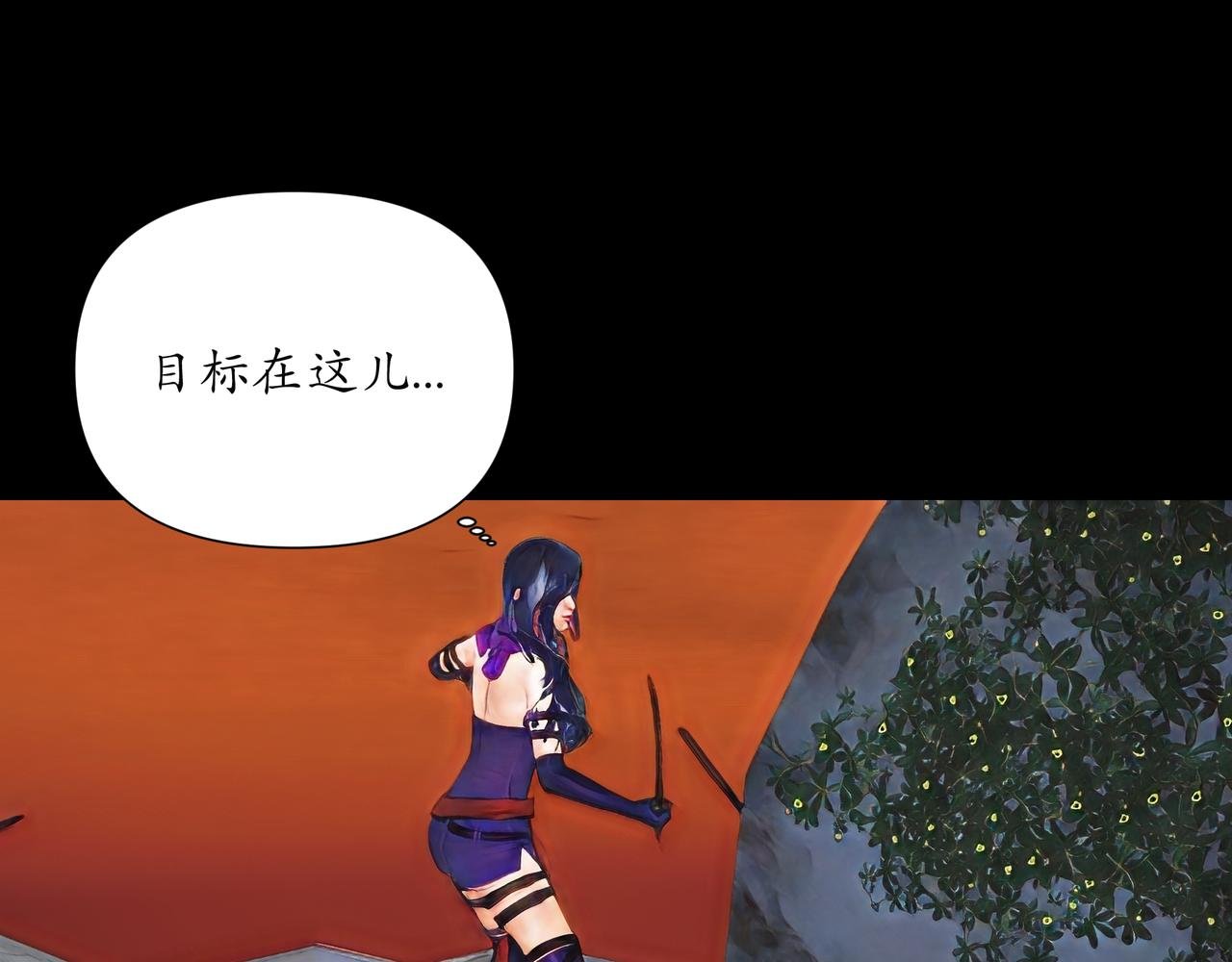 第13话 紫色千刃