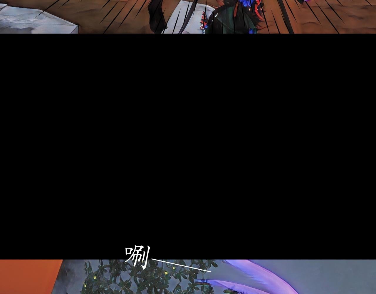 第13话 紫色千刃
