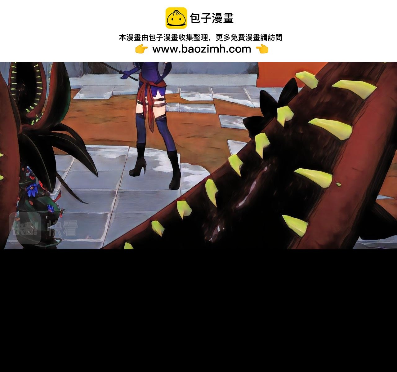 第13话 紫色千刃