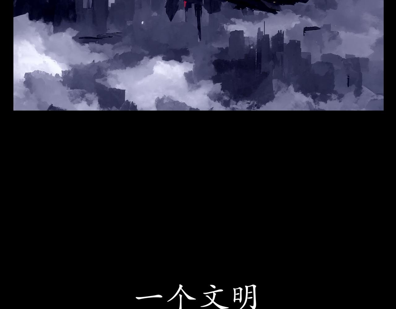 序章 平凡末世