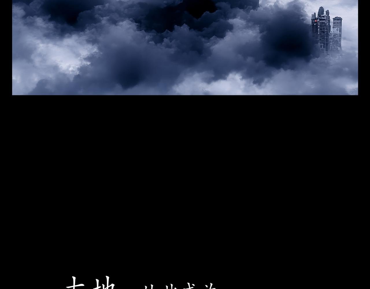 序章 平凡末世