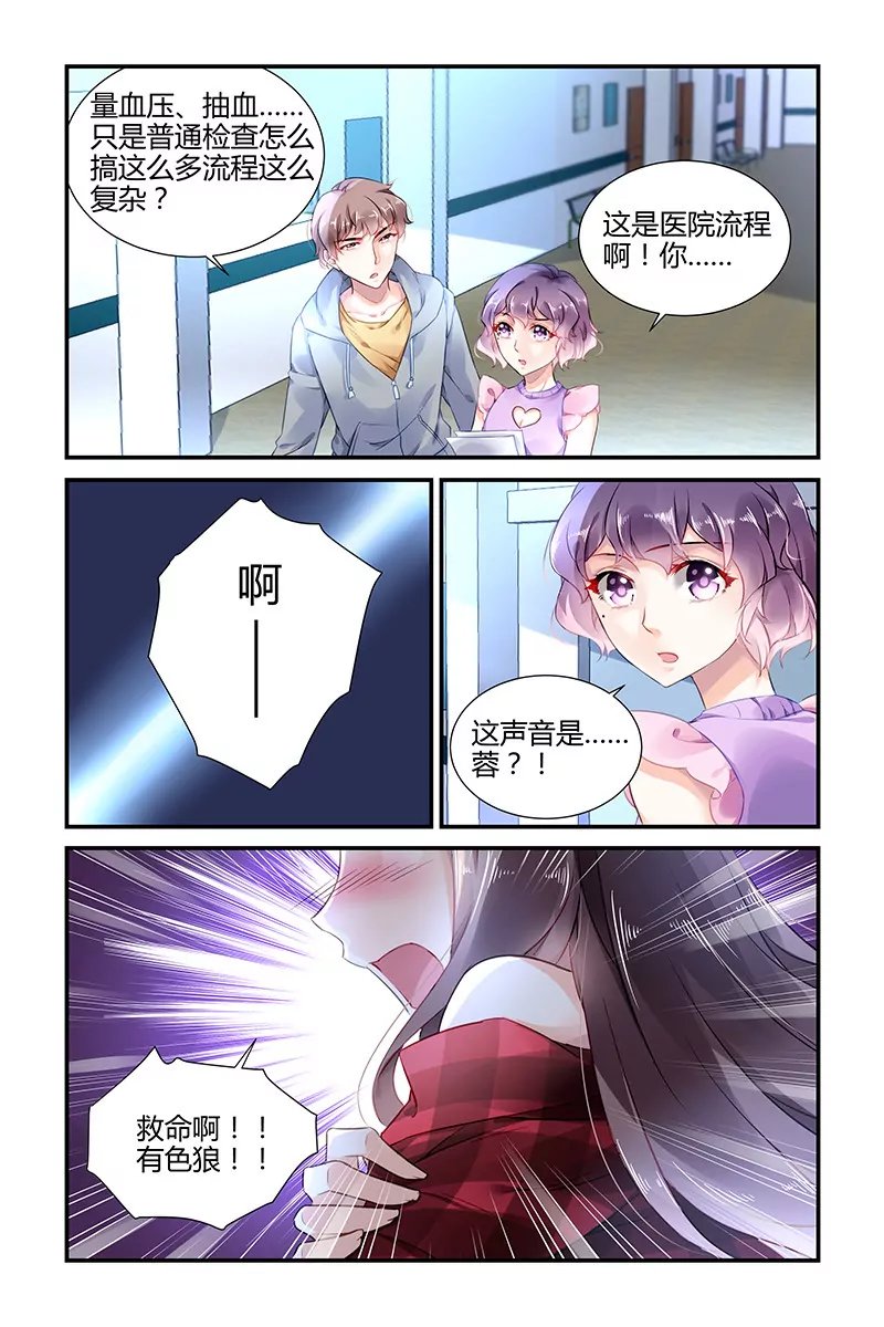 第12话