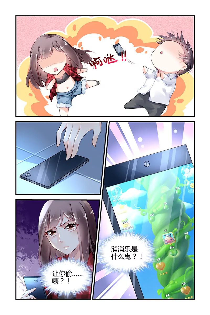 第12话