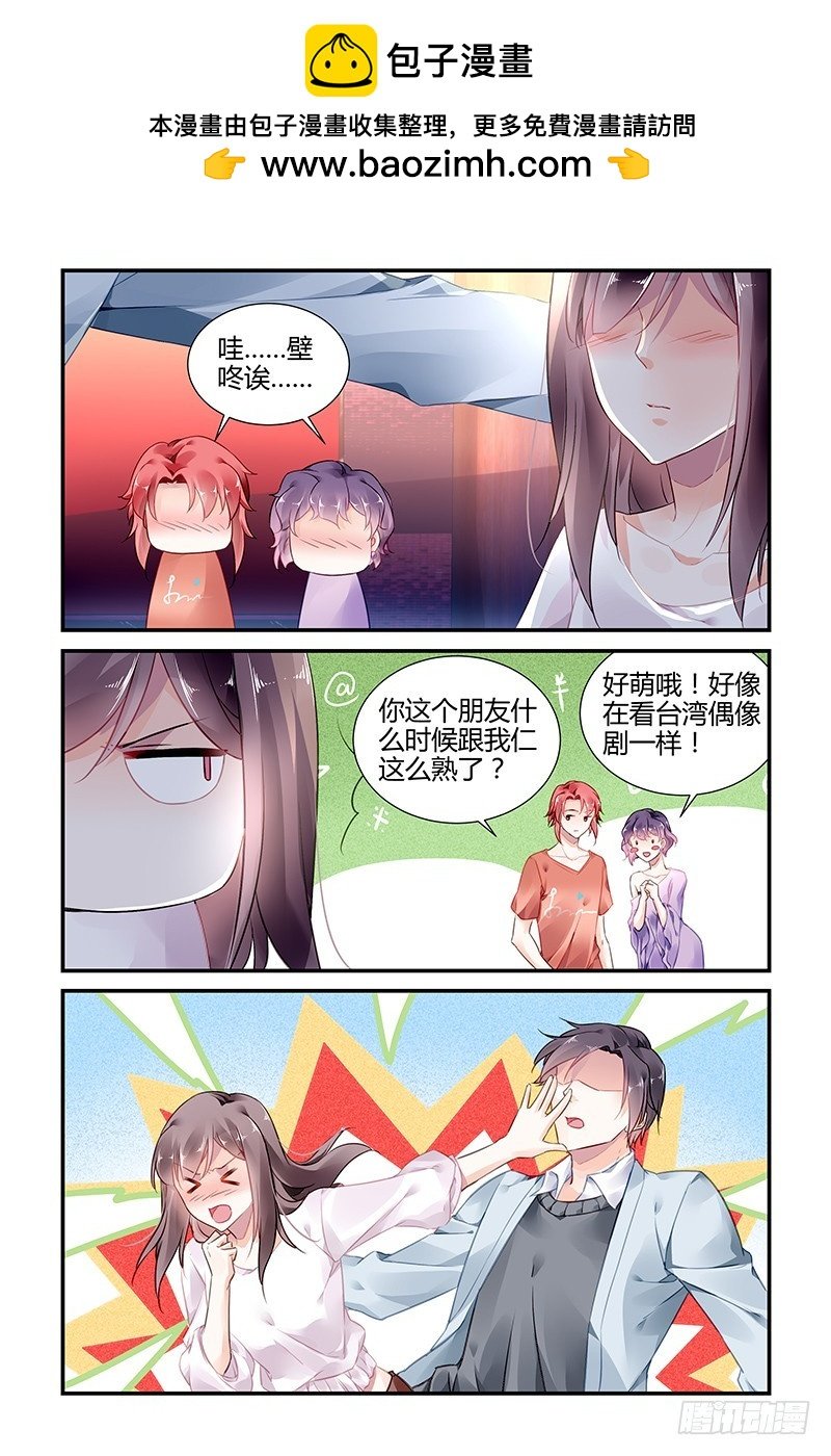 第29话