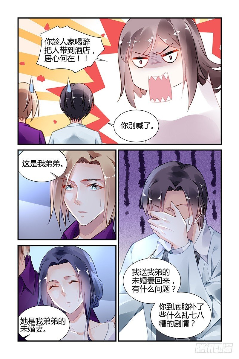 第30话
