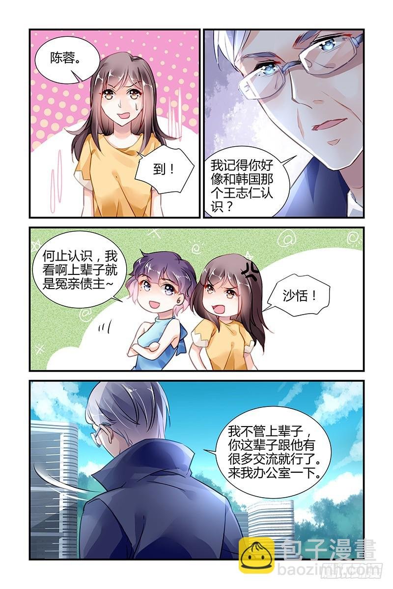 第33话