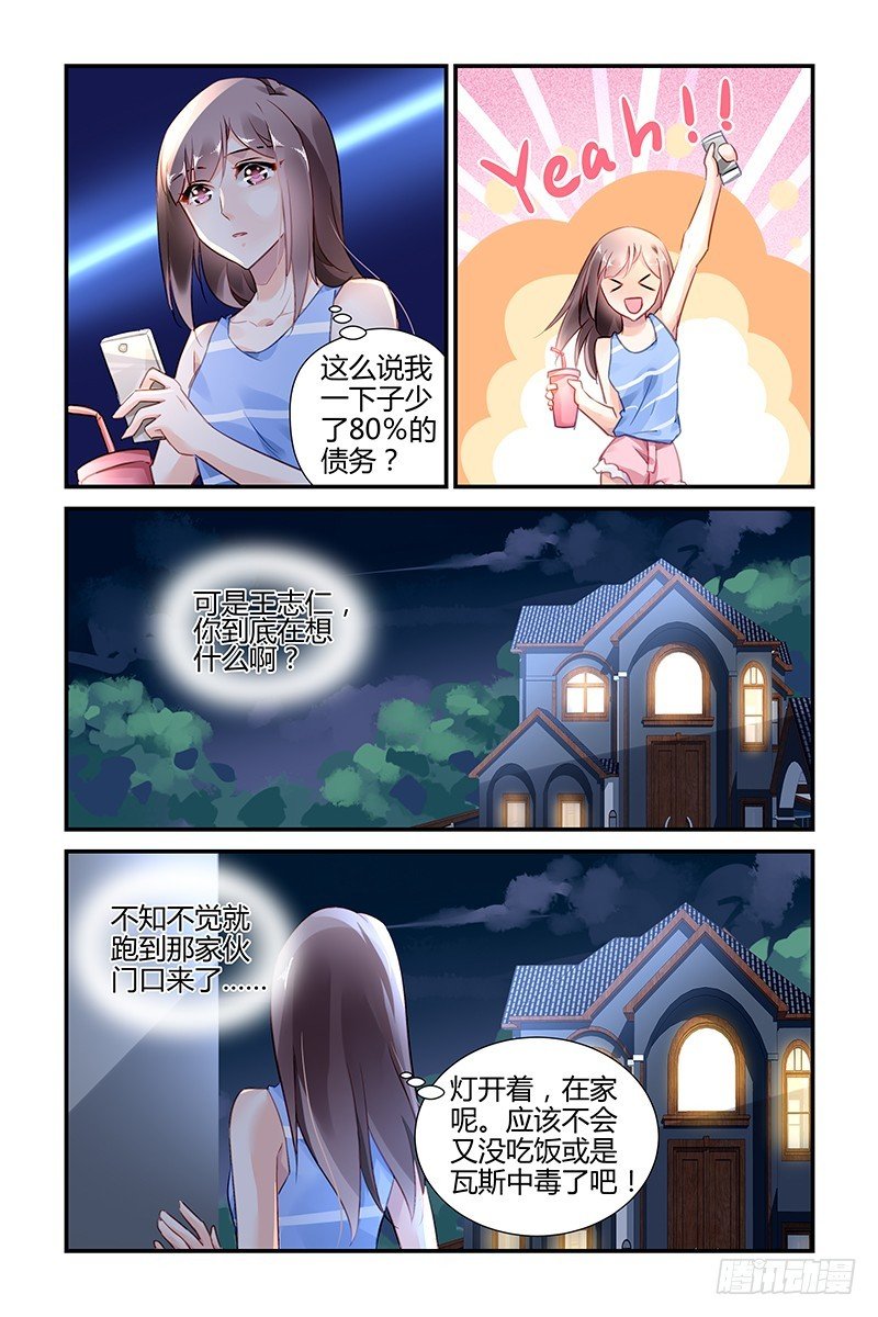 第49话