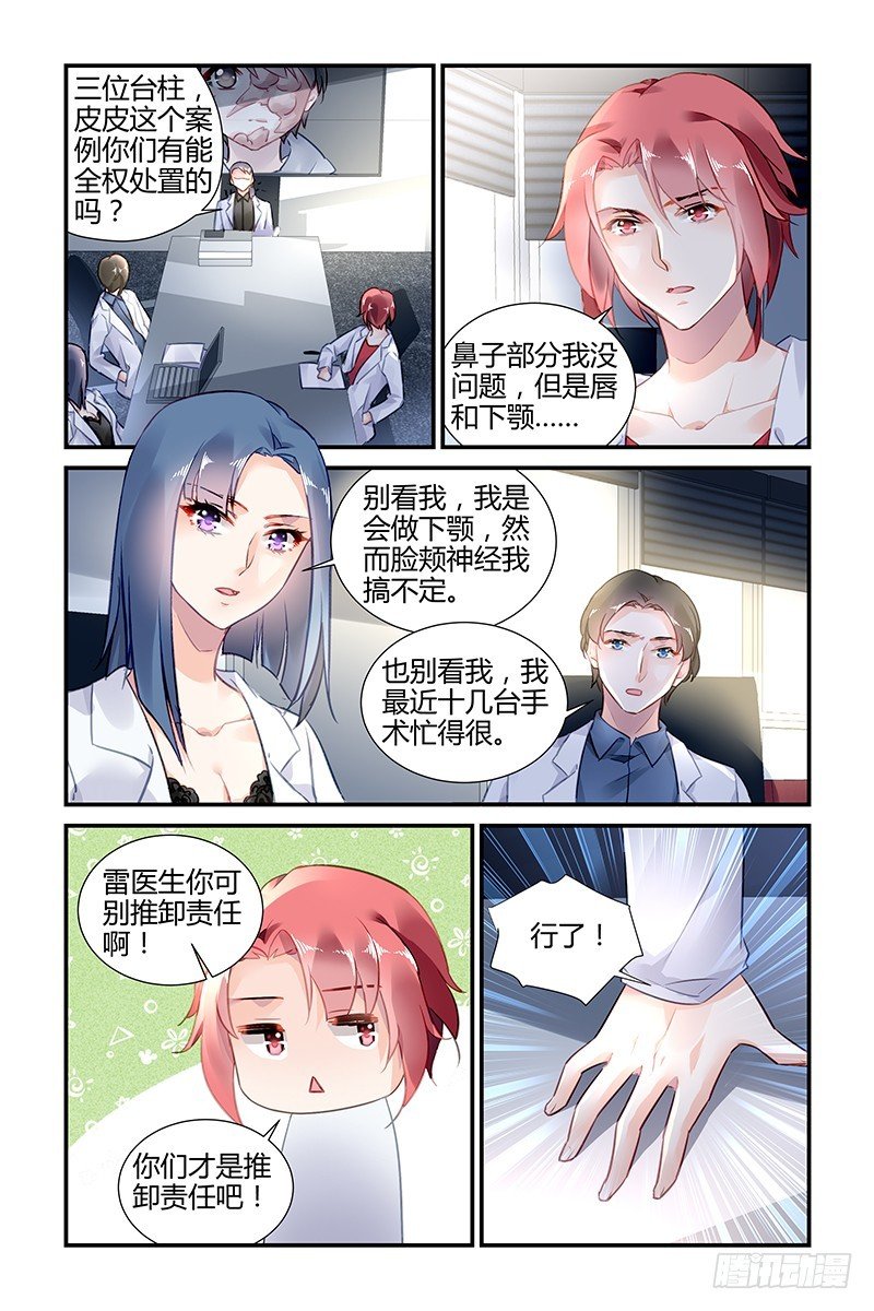 第51话