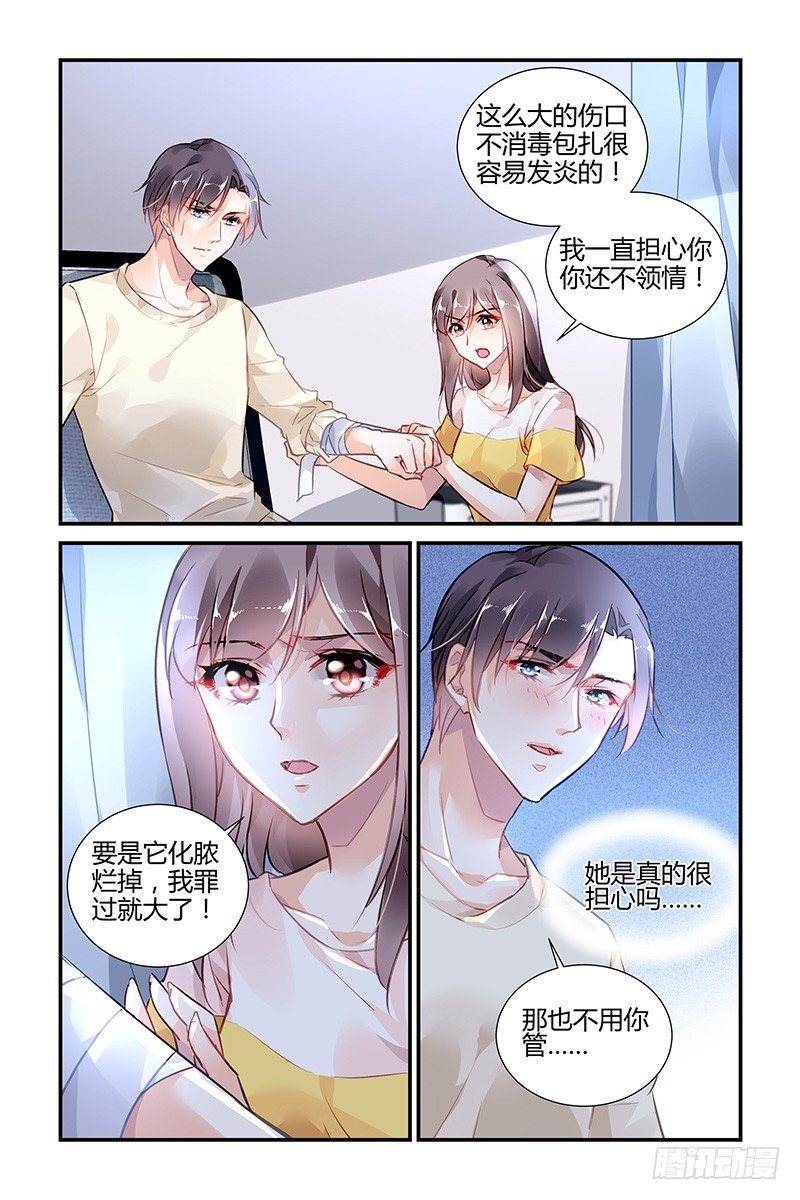 第56话