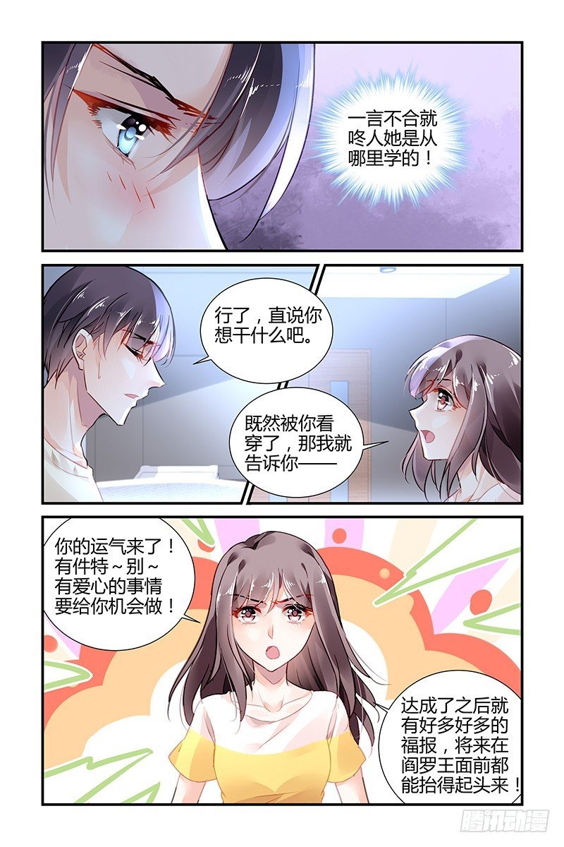 第56话