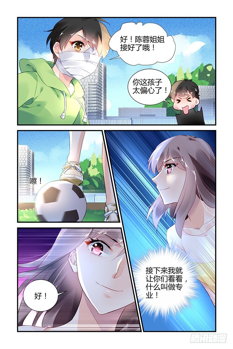 第57话