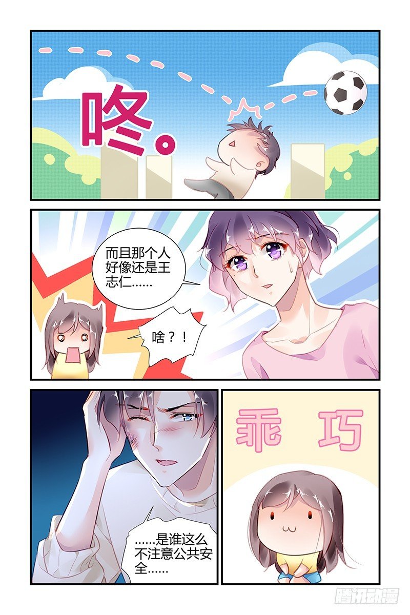 第57话