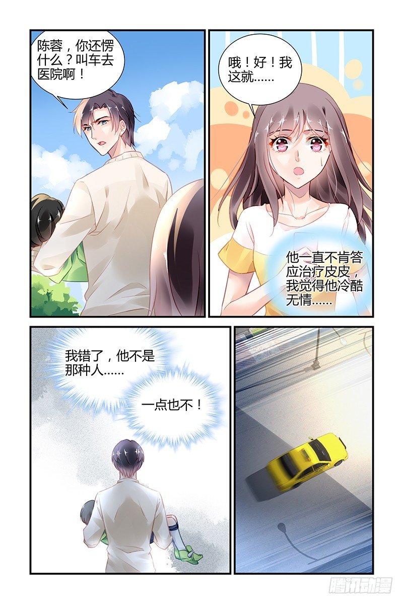 第58话