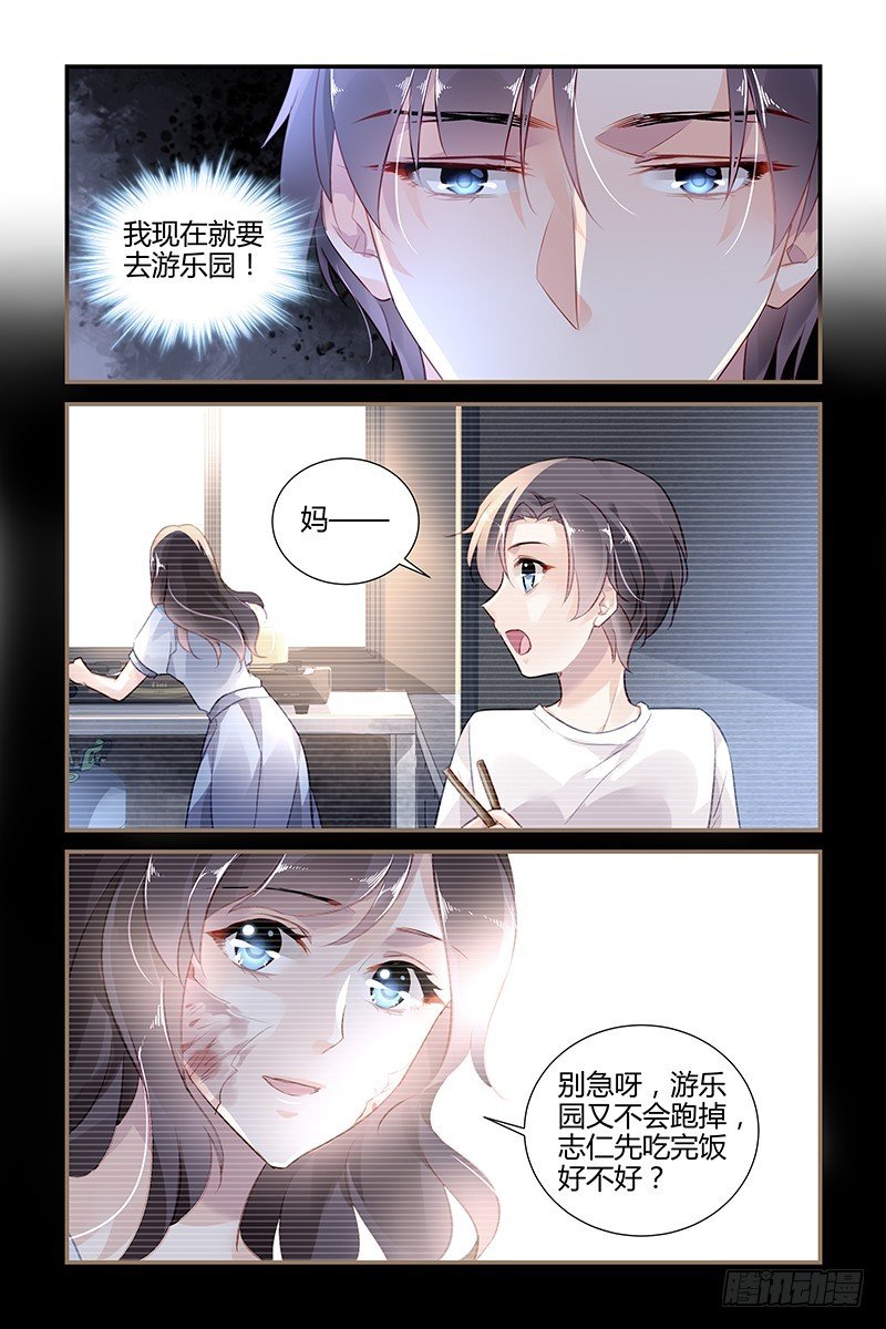 第59话
