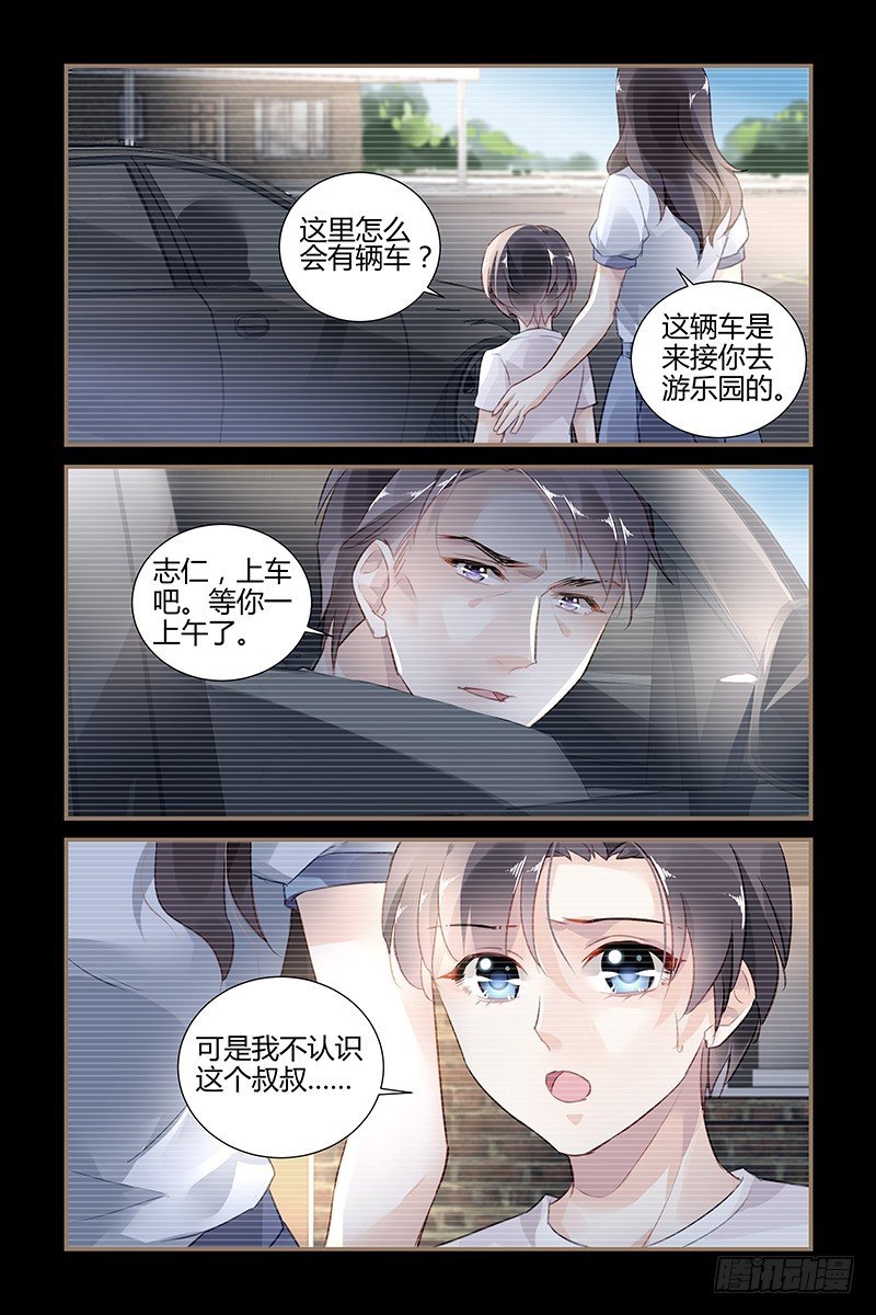 第59话