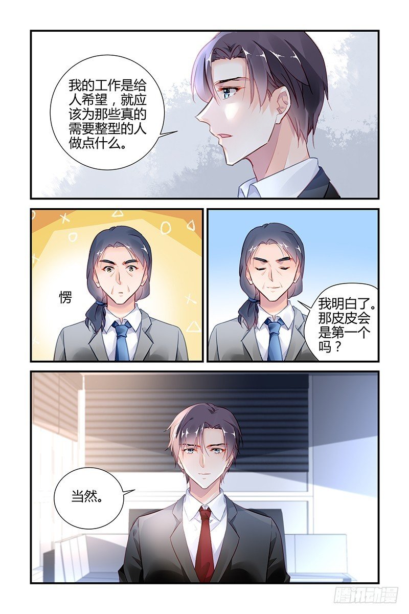 第62话