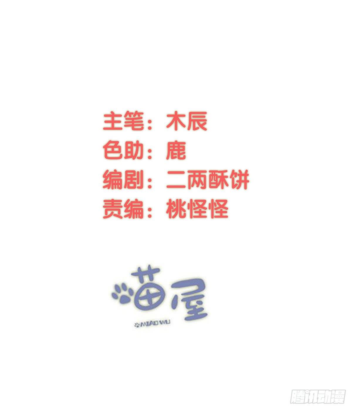 04 是时候出一口恶气！