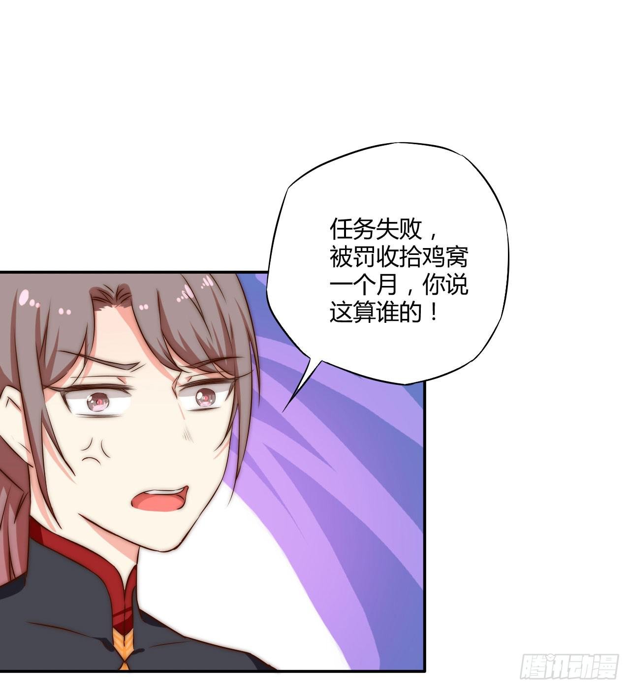 04 是时候出一口恶气！