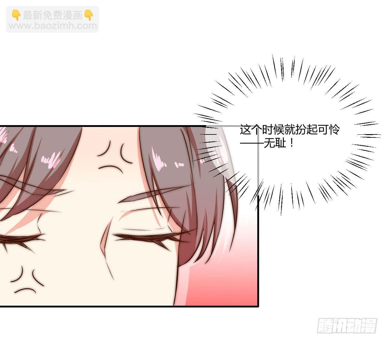 04 是时候出一口恶气！