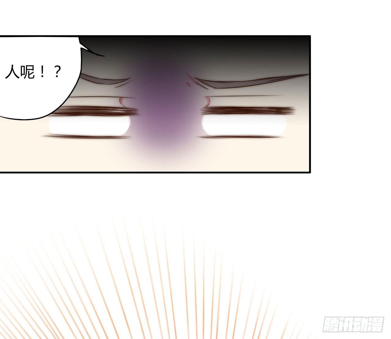 04 是时候出一口恶气！