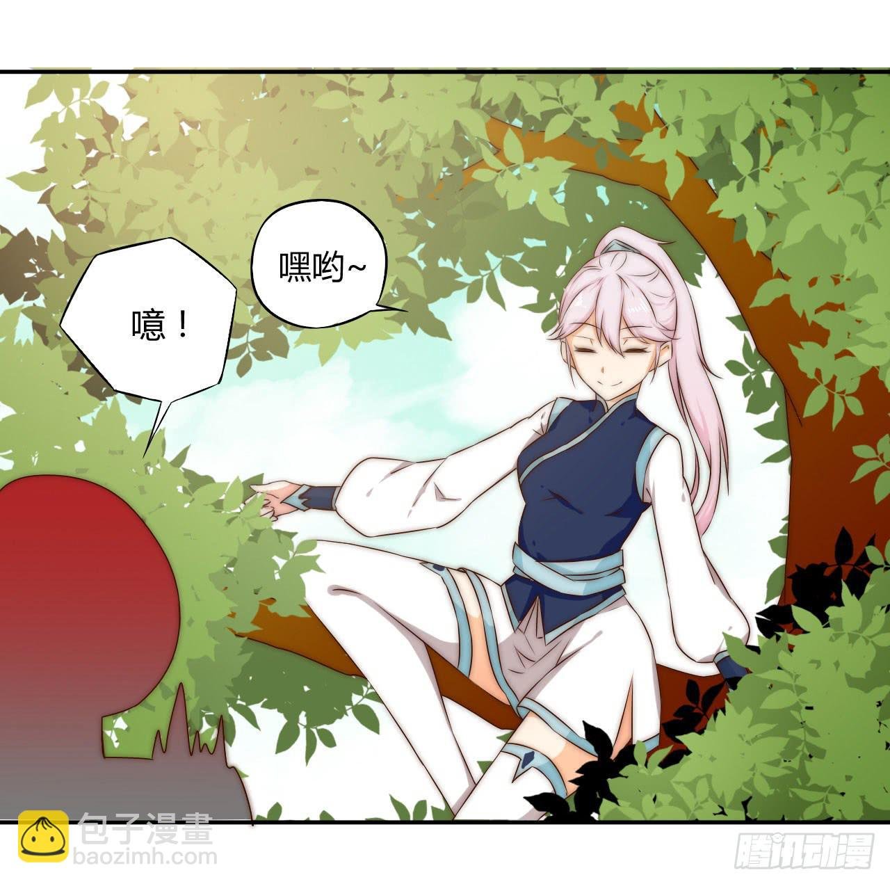 04 是时候出一口恶气！