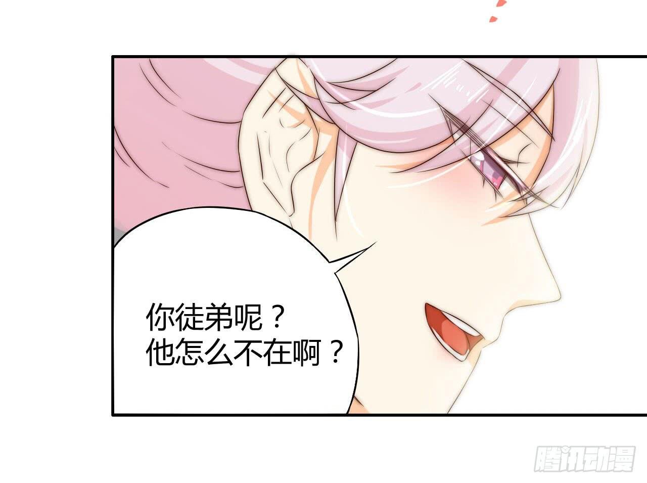 04 是时候出一口恶气！