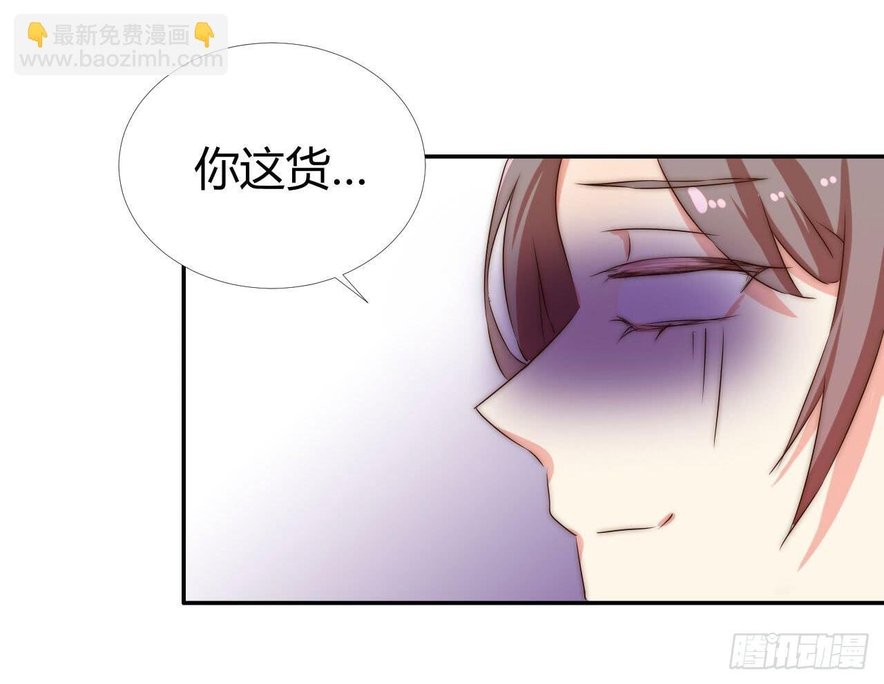 04 是时候出一口恶气！