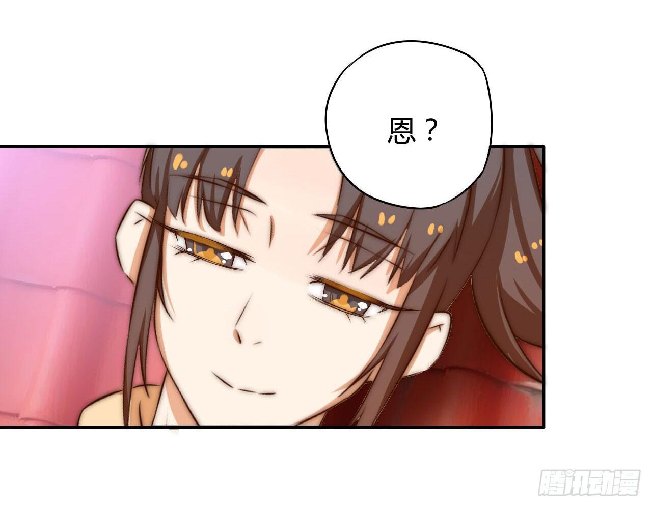 04 是时候出一口恶气！