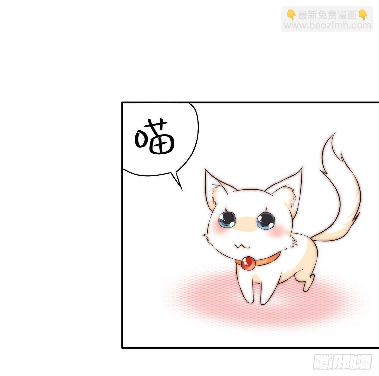 04 是时候出一口恶气！