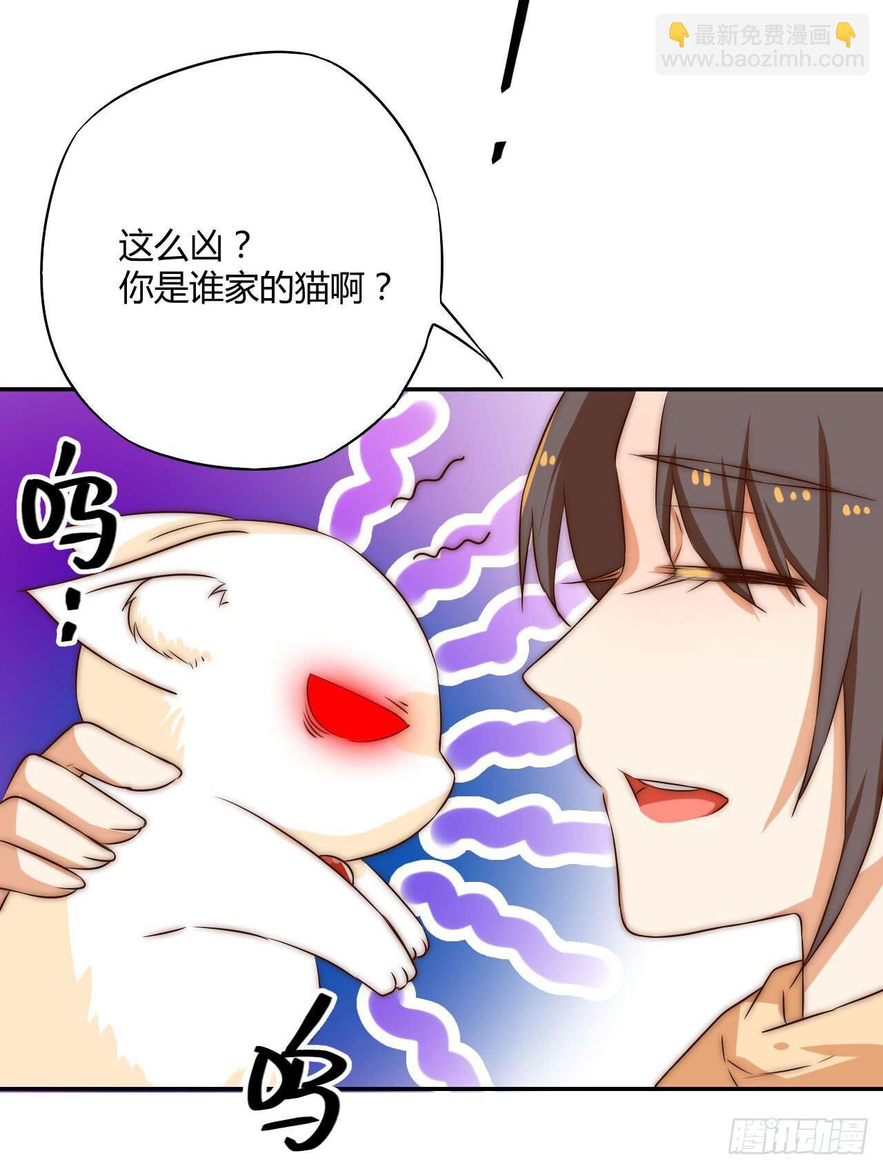 04 是时候出一口恶气！
