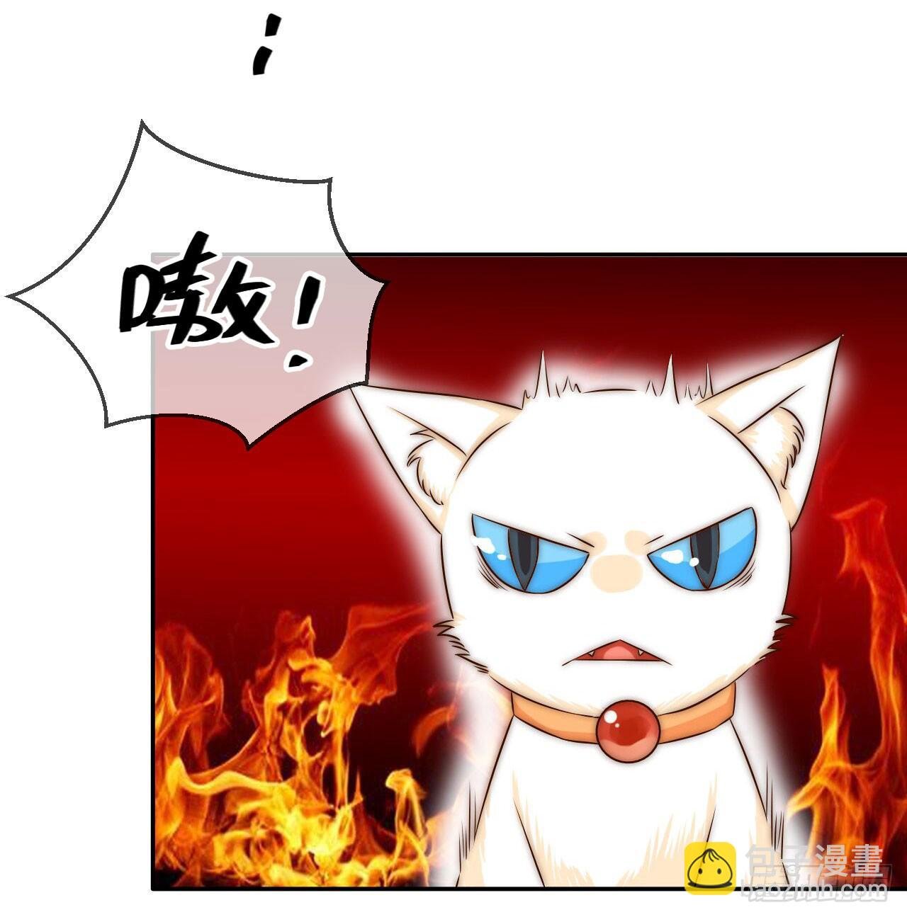 04 是时候出一口恶气！