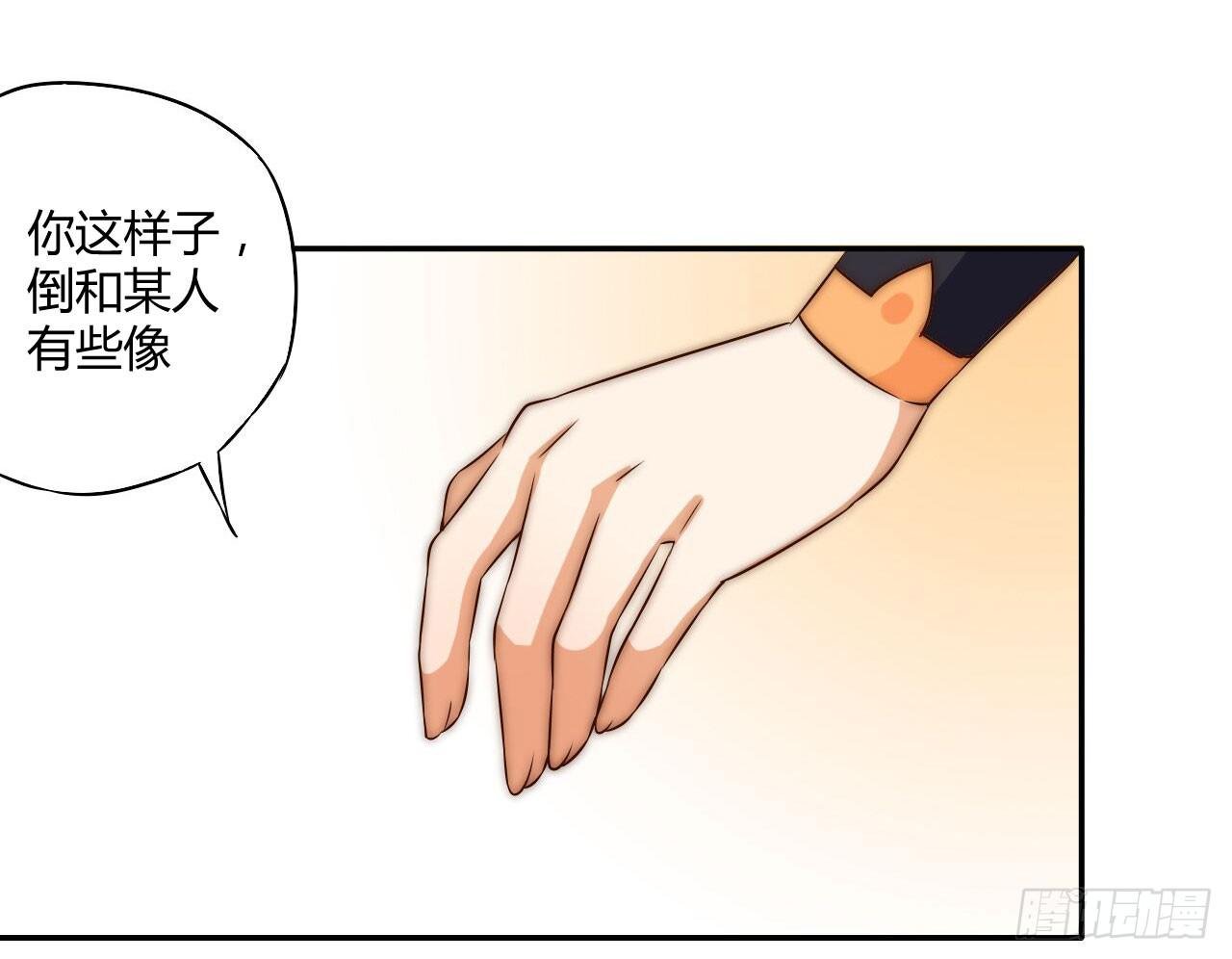 04 是时候出一口恶气！
