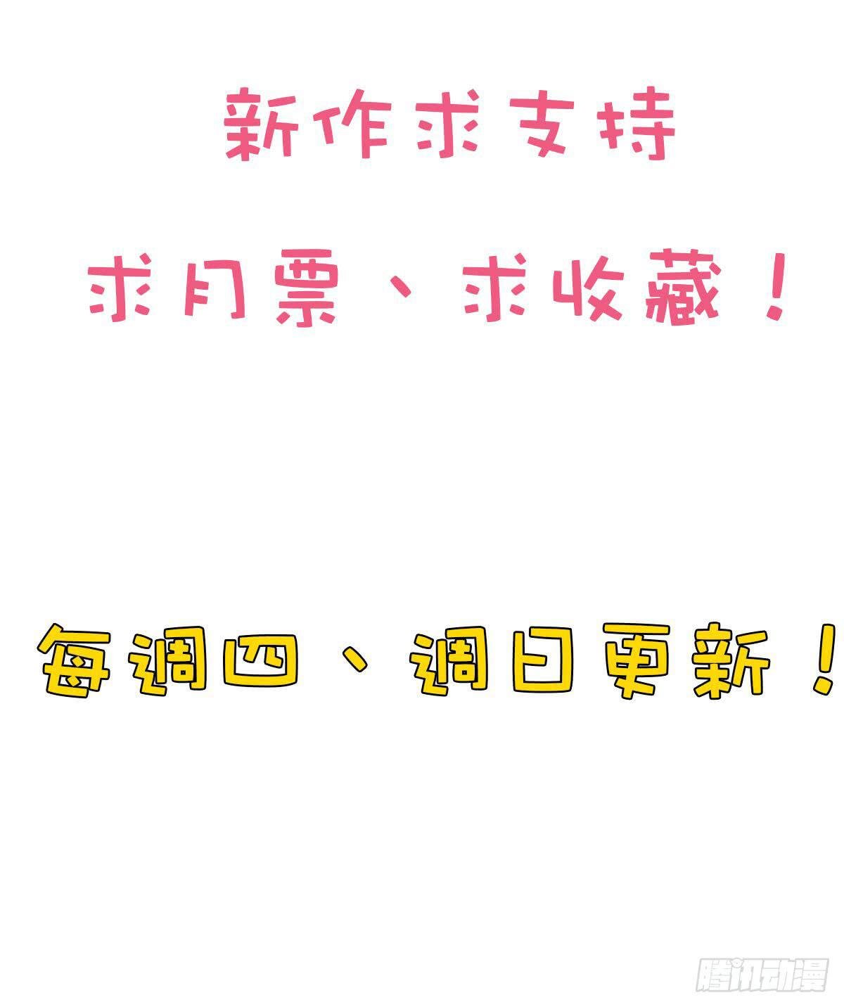 04 是时候出一口恶气！