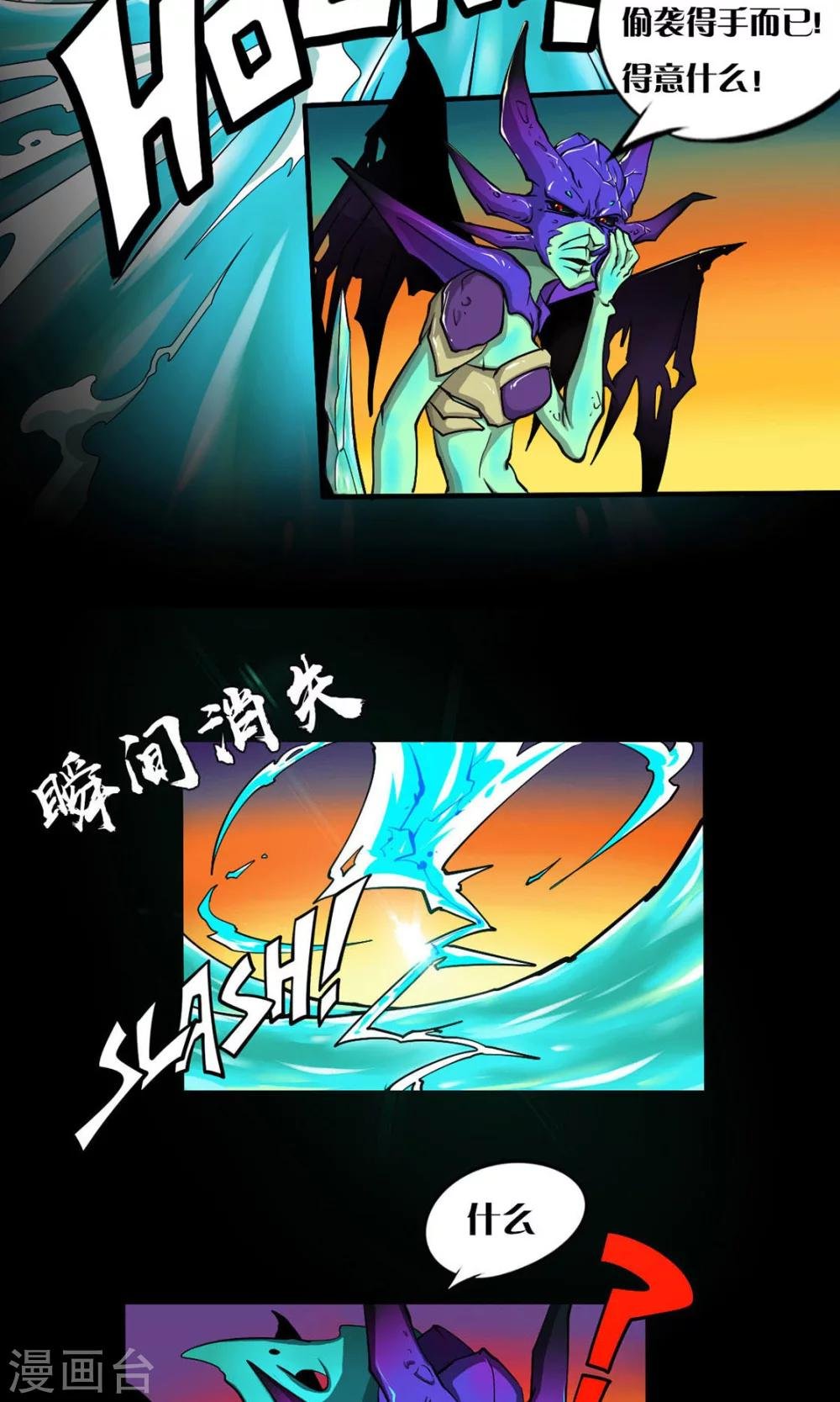 第12话 火力全开