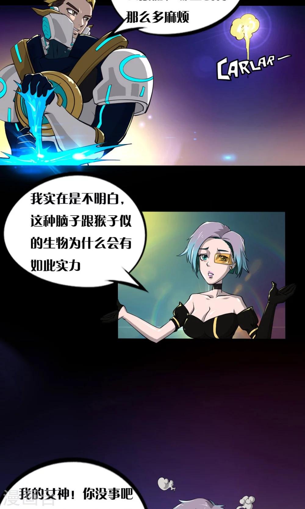 第12话 火力全开