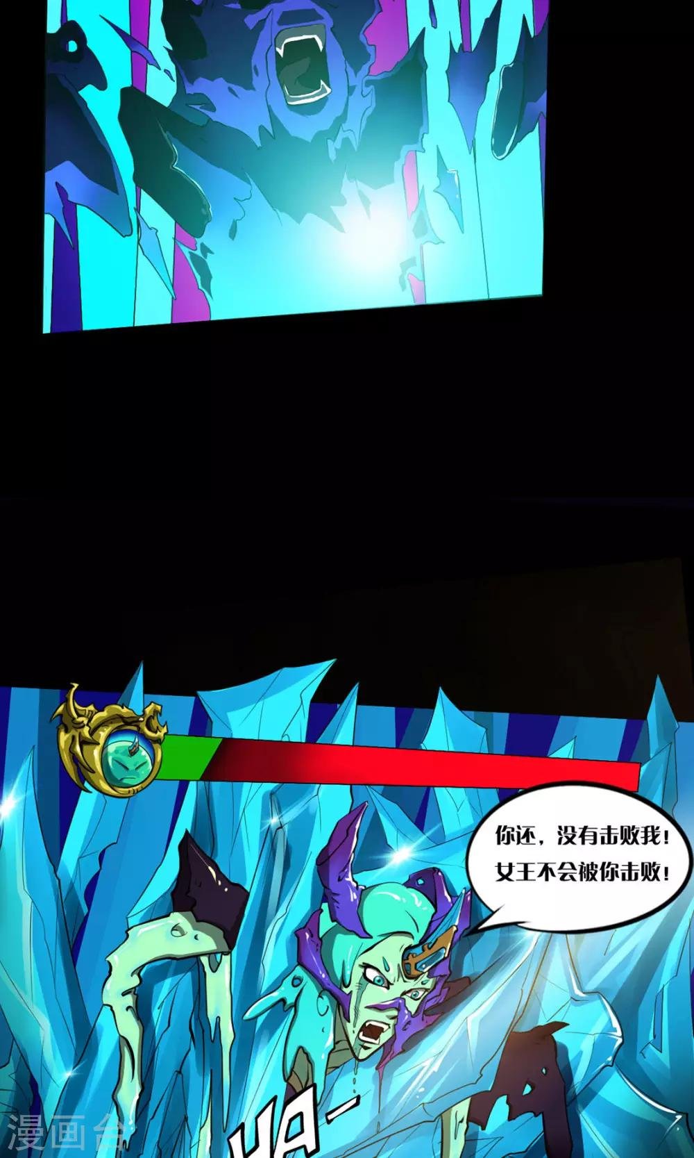 第13话 完美过关