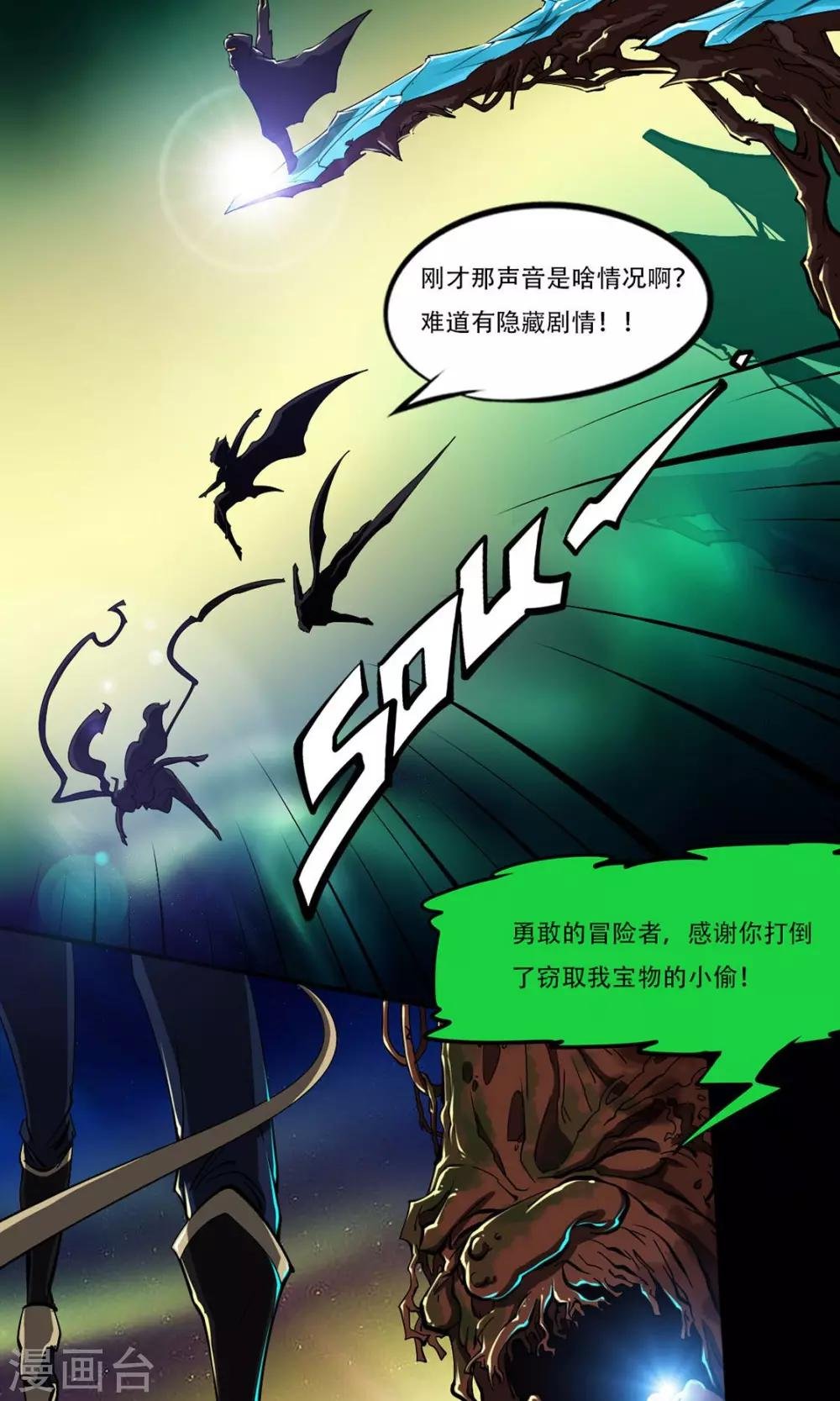 第14话 圣诞夜的咖啡店