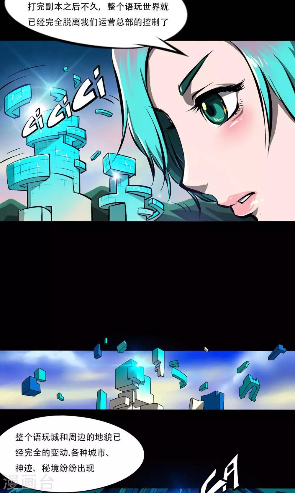 第14话 圣诞夜的咖啡店