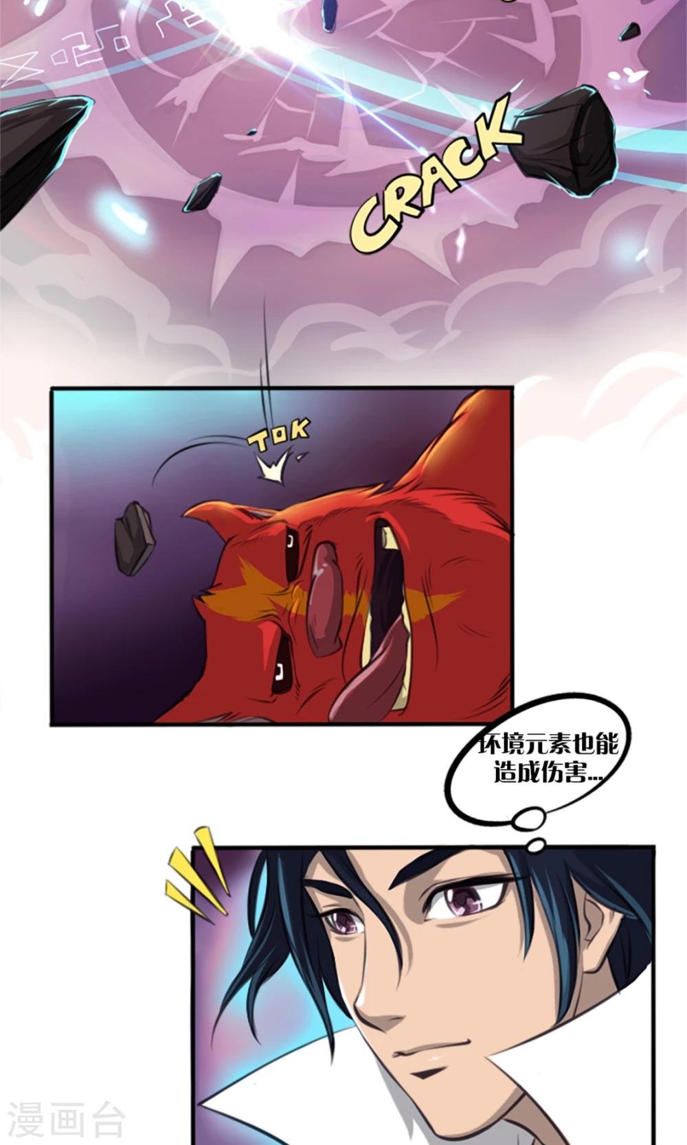 第3话 世界任务