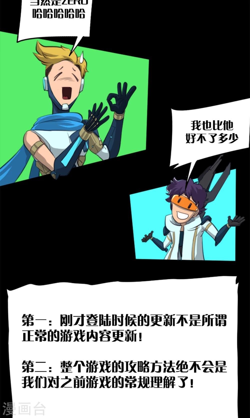 第3话 世界任务