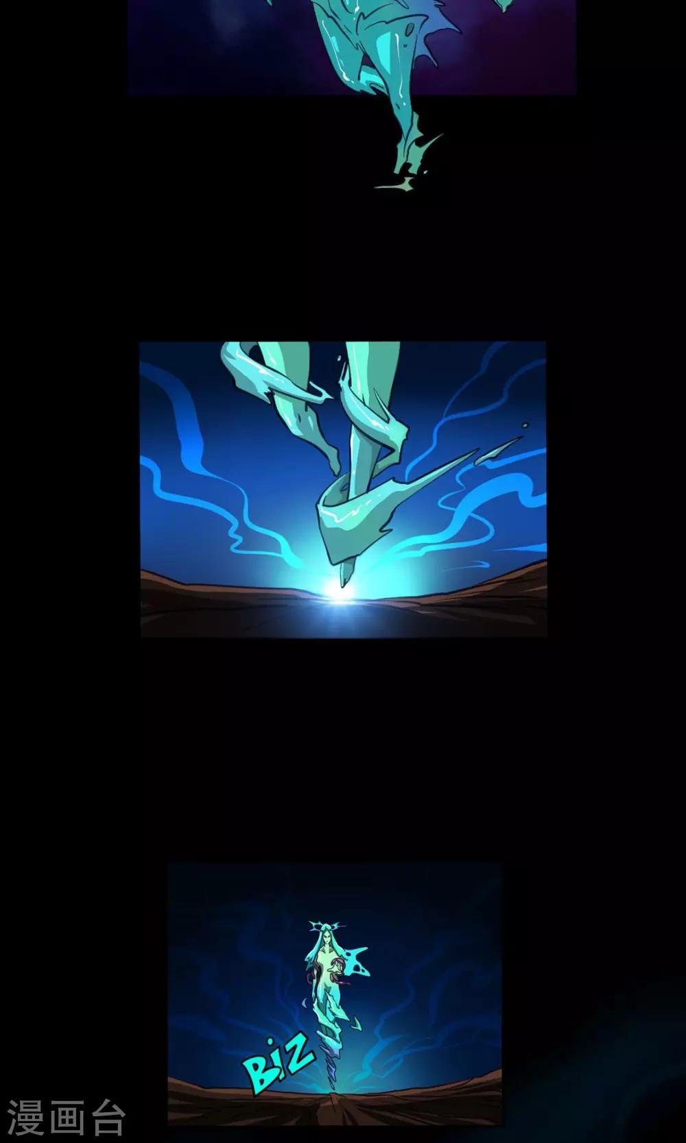 第8话 女王