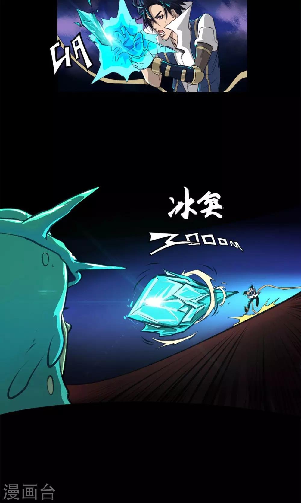 第8话 女王