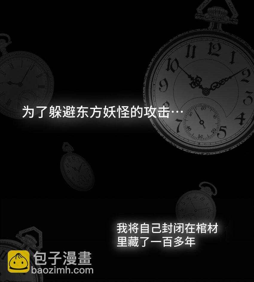 001 你愿意做我的食物吗？