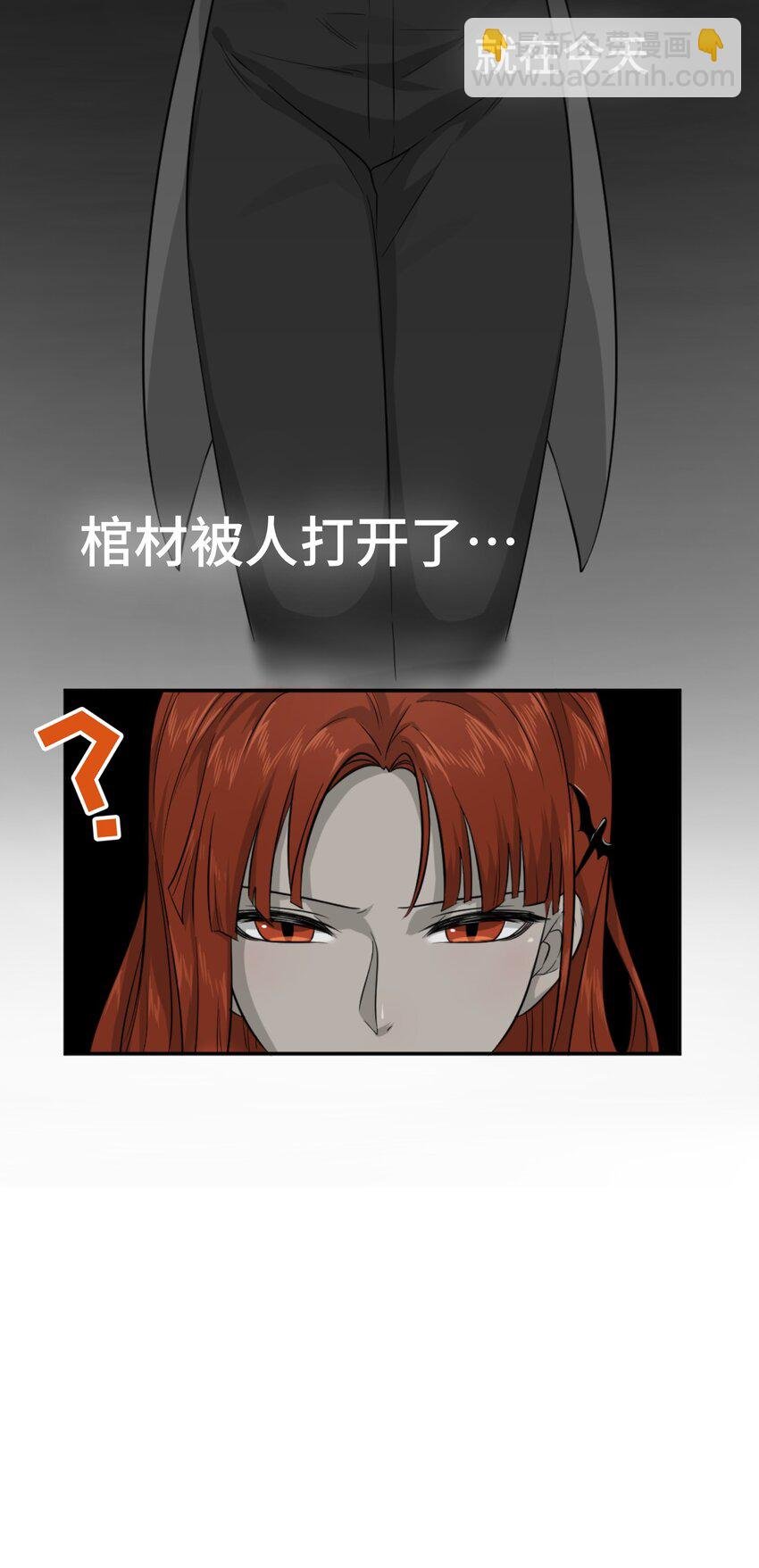 001 你愿意做我的食物吗？