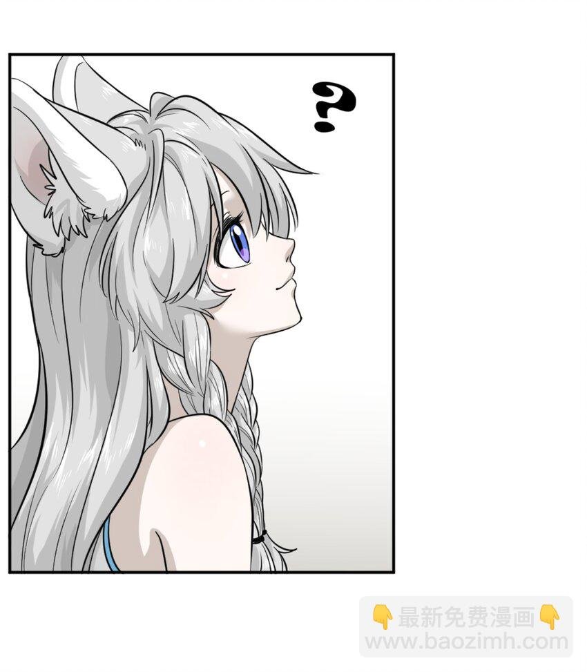 001 你愿意做我的食物吗？