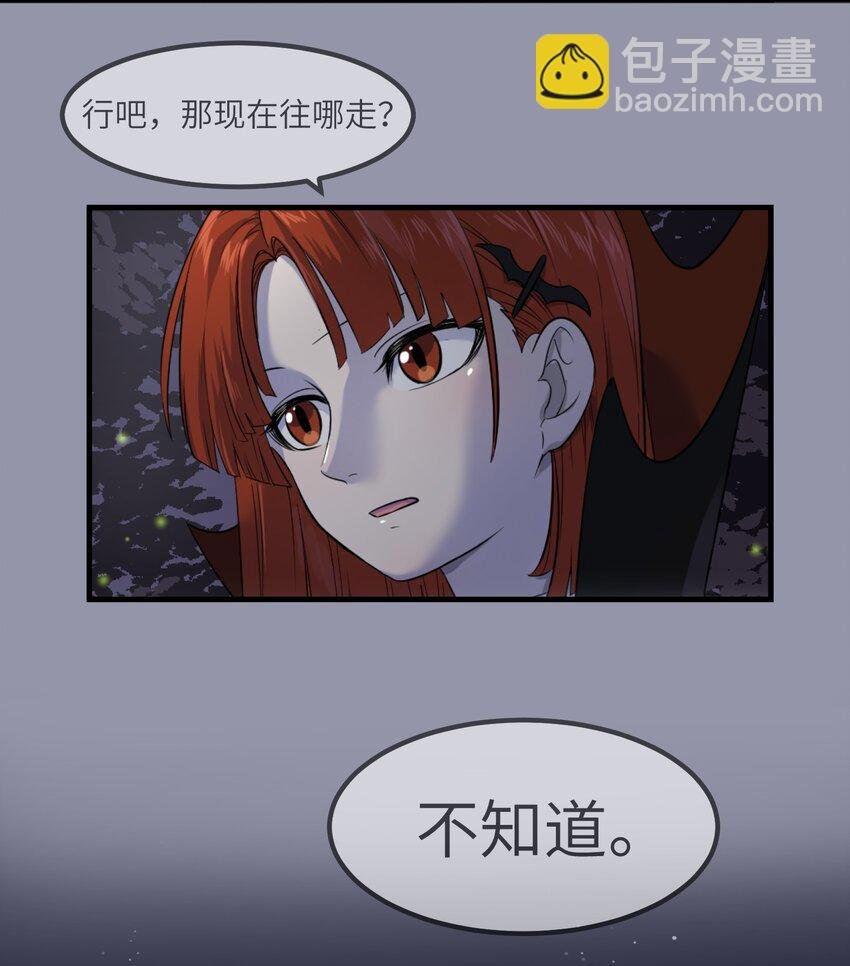 001 你愿意做我的食物吗？