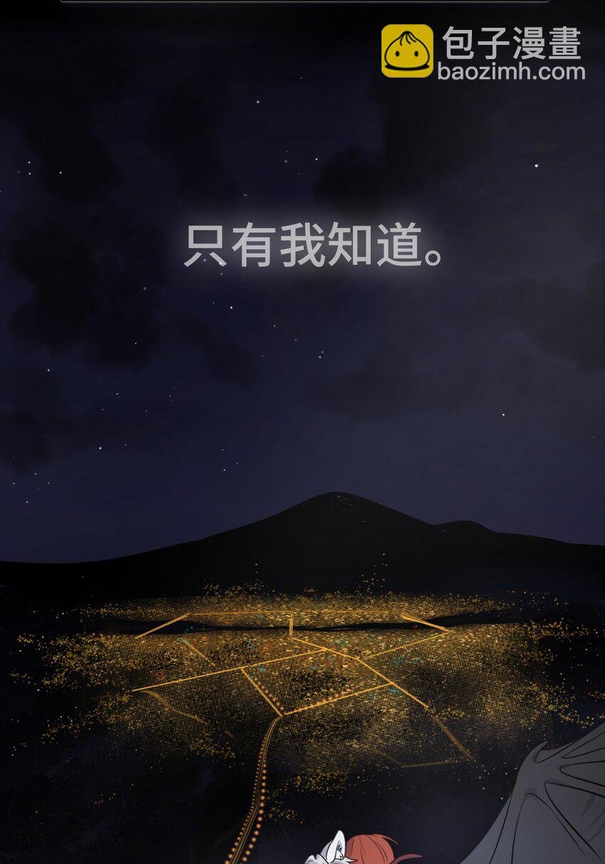 001 你愿意做我的食物吗？