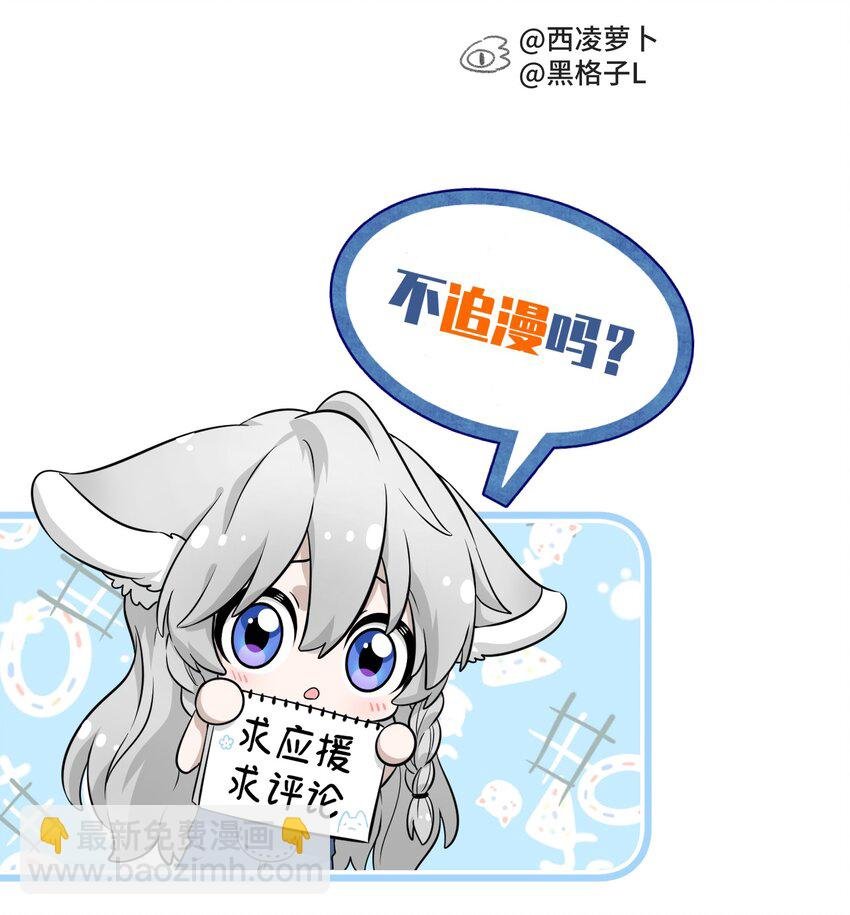 001 你愿意做我的食物吗？